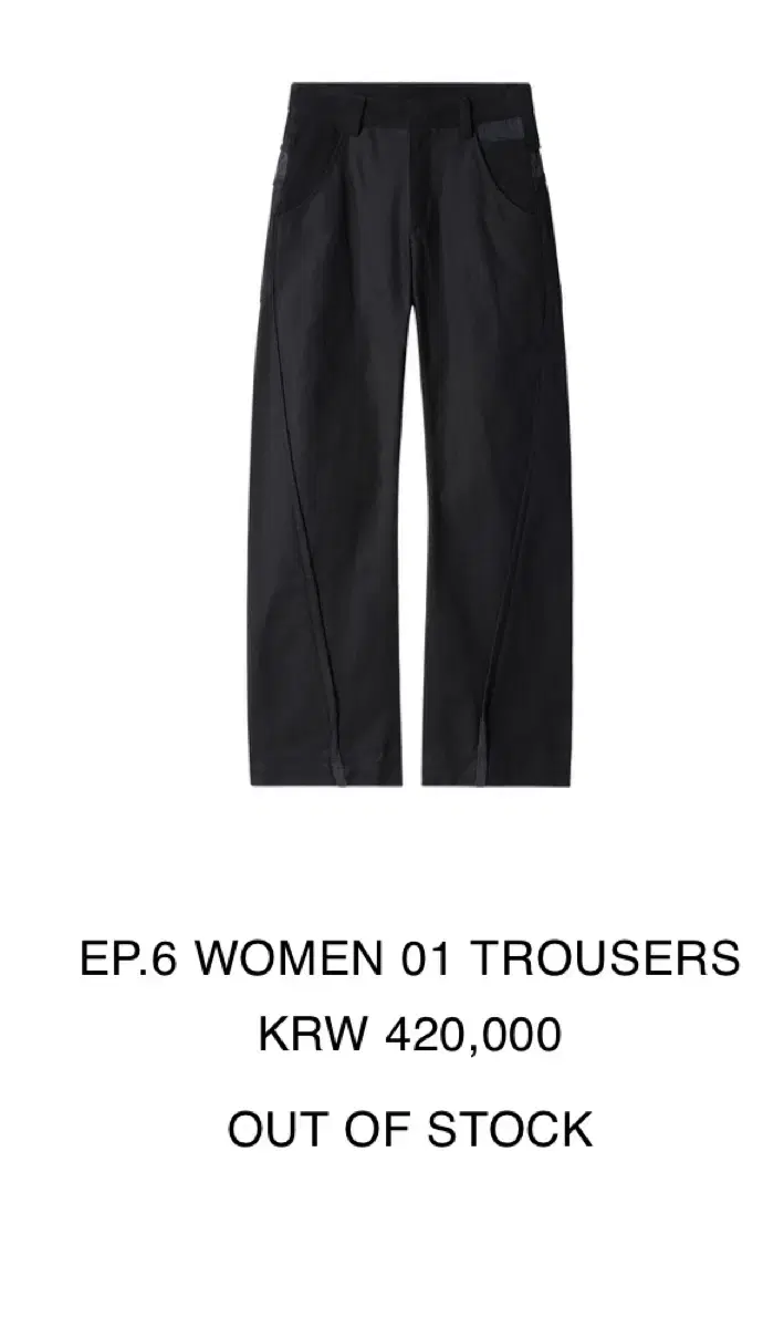 xlim ep.6 women 01 trousers S 엑슬림